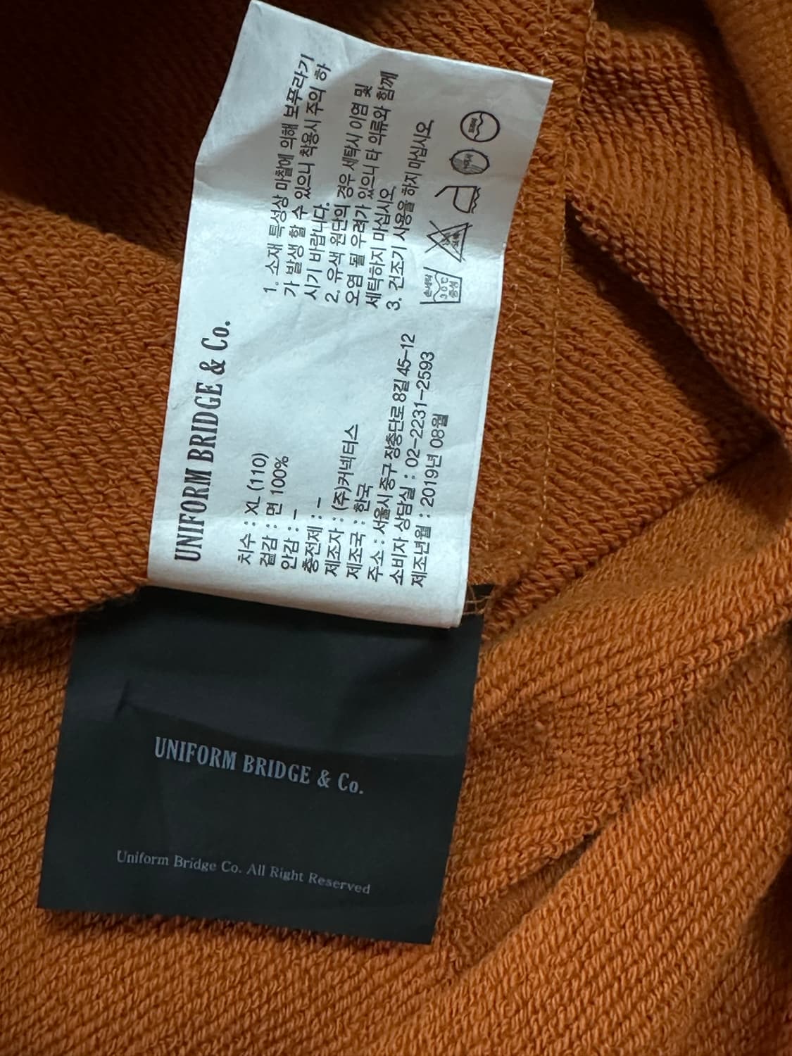 유니폼브릿지 1960 맨투맨 XL (110)새상품 상품이미지4