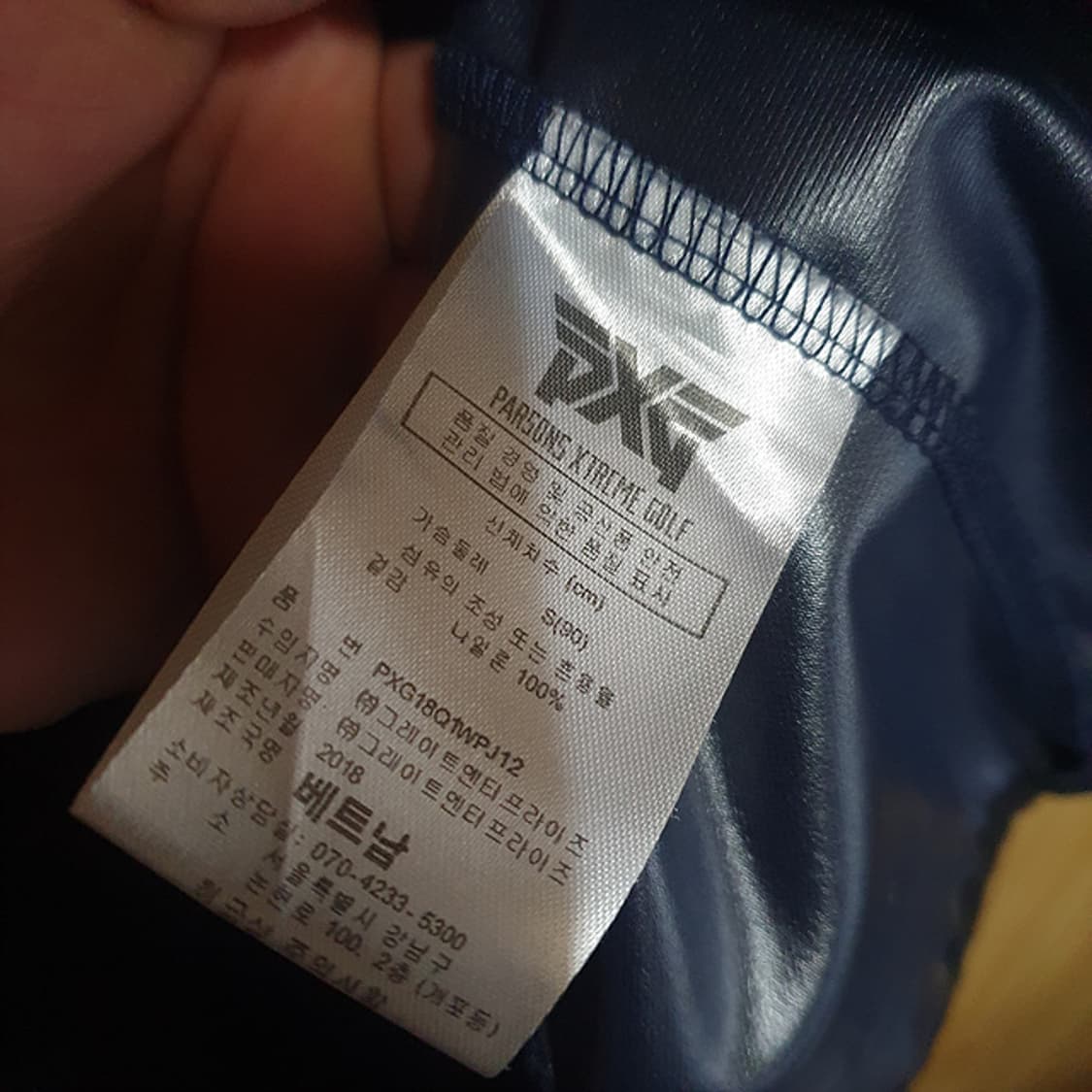 pxg 자켓 s 상품이미지4