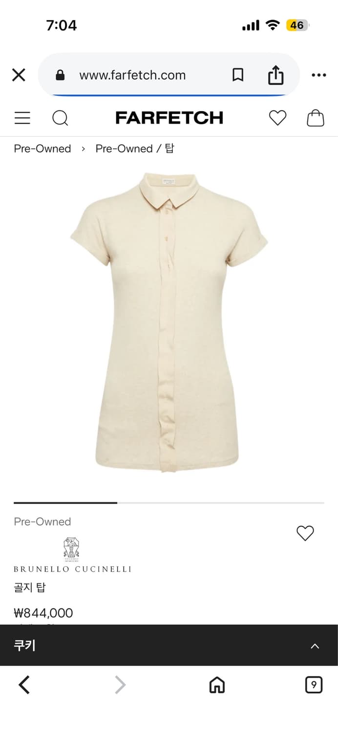 브루넬로 쿠치넬리 ribbed top 상의 s 상품이미지1