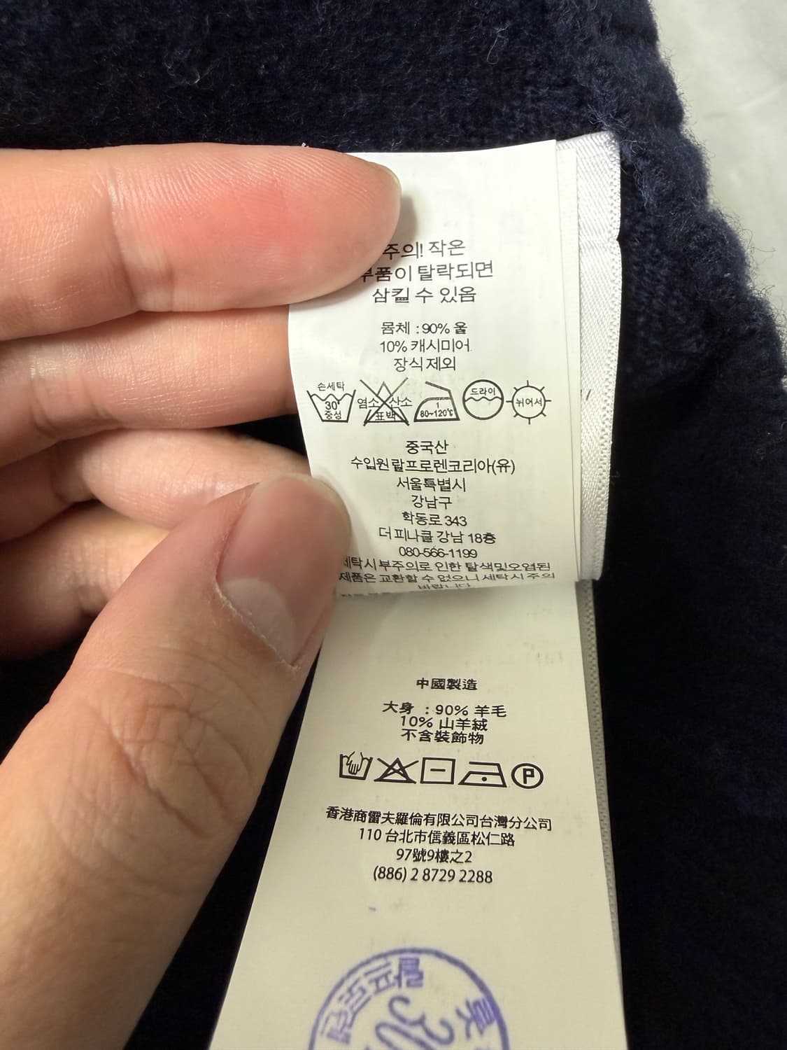 폴로 울 꽈배기 가디건 [M] 상품이미지5