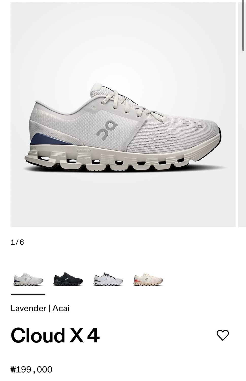 [새제품]온러닝 클라우드 X 4 라벤더 (245) 상품이미지1