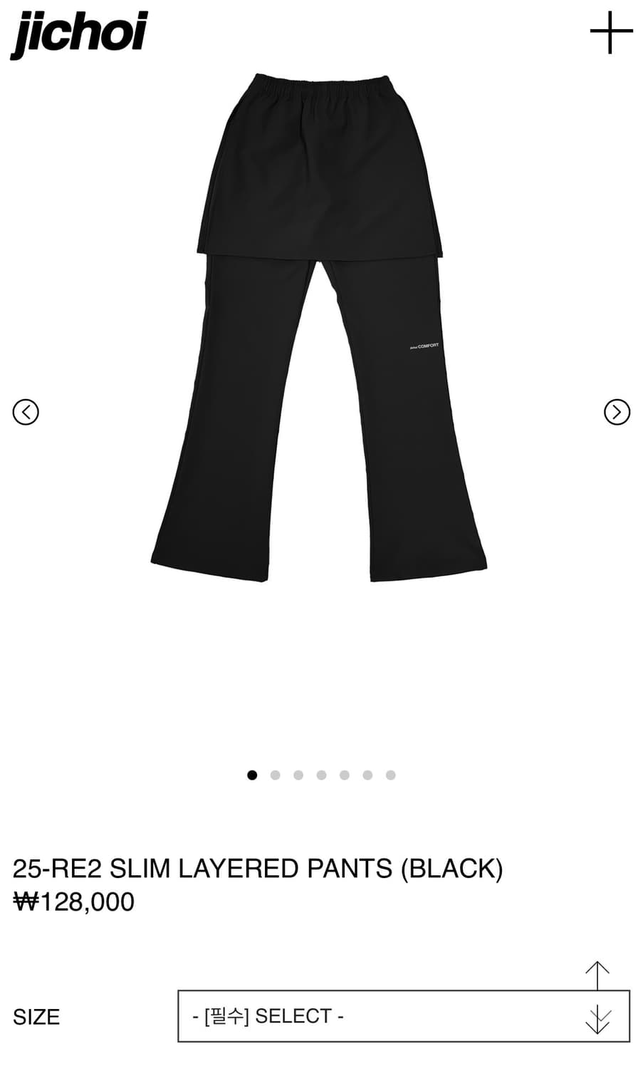 지초이컴포트 25-RE2 슬림 레이어드 팬츠(블랙) 상품이미지1