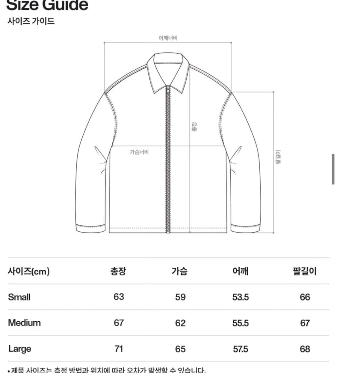 로어즈 레더 봄버 Leather Bomber jacket 상품이미지2