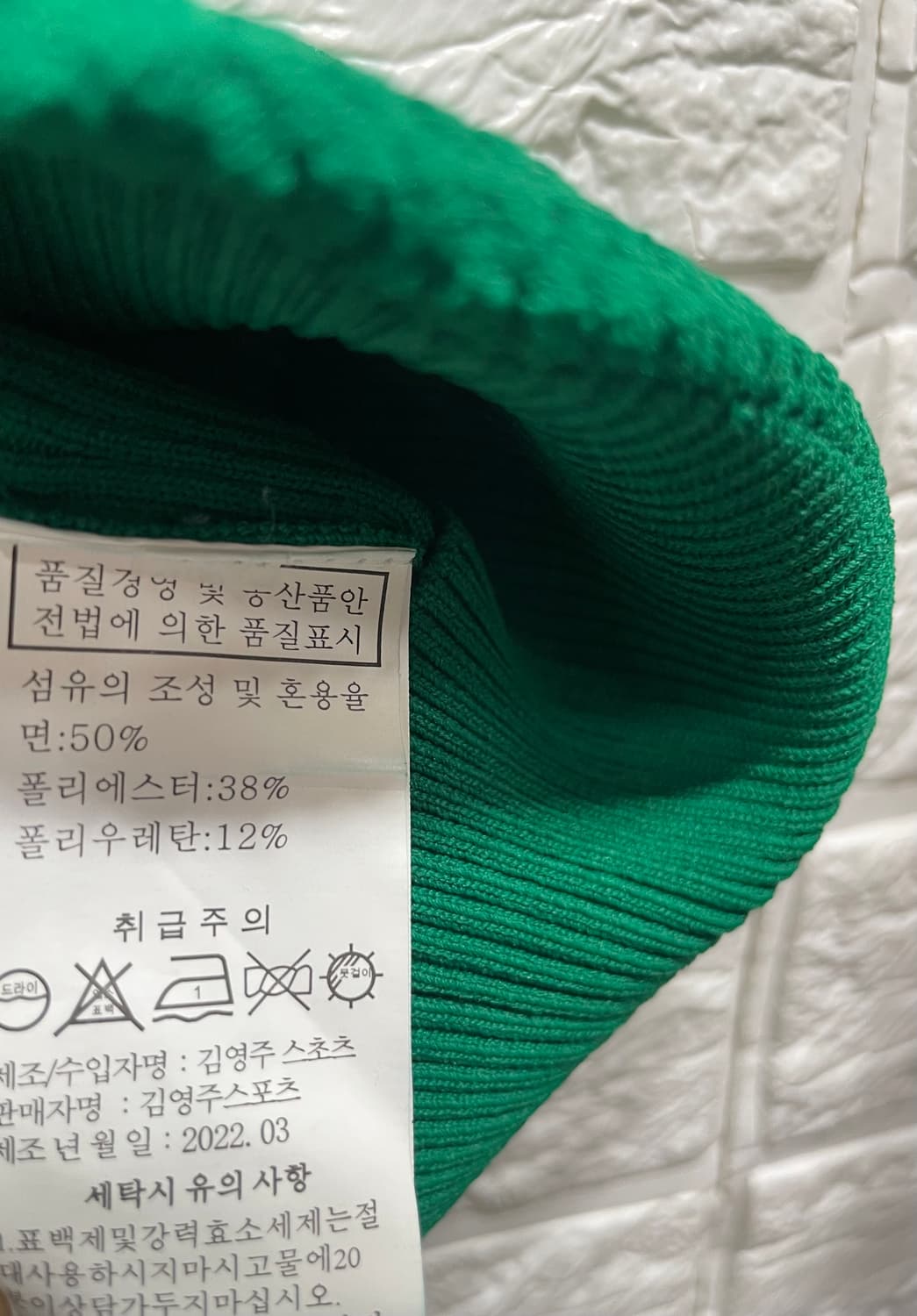 김영주스포츠 기능성 골프나시 골프조끼 초록니트조끼 상품이미지3