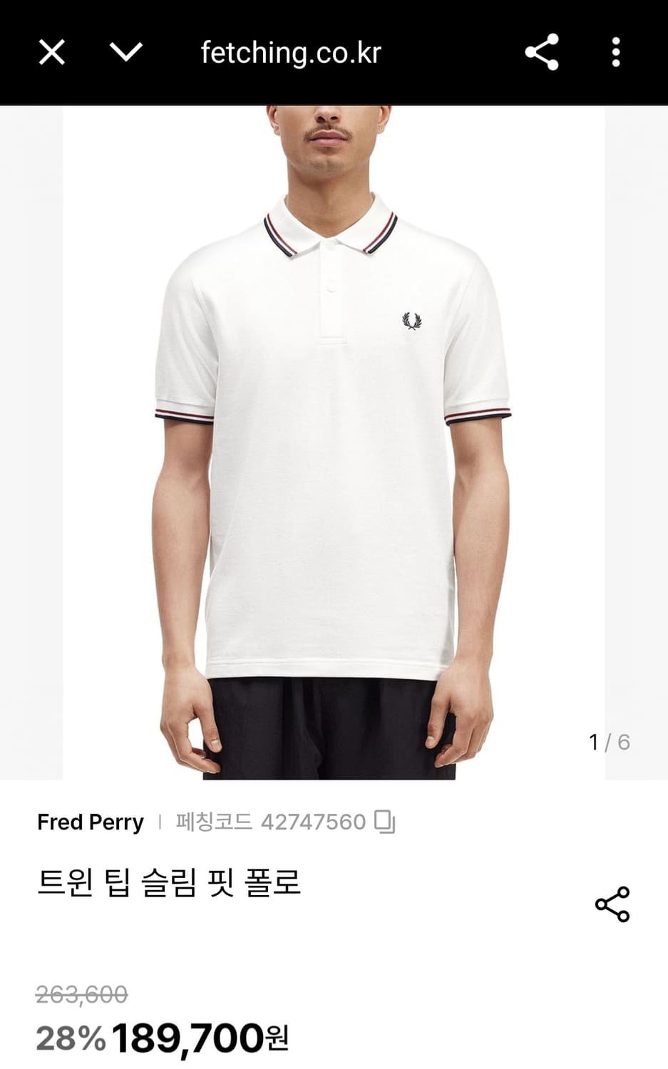 M) 프레드페리 M3600 트윈 팁 폴로 셔츠 월계수 반팔 카라티 상품이미지2
