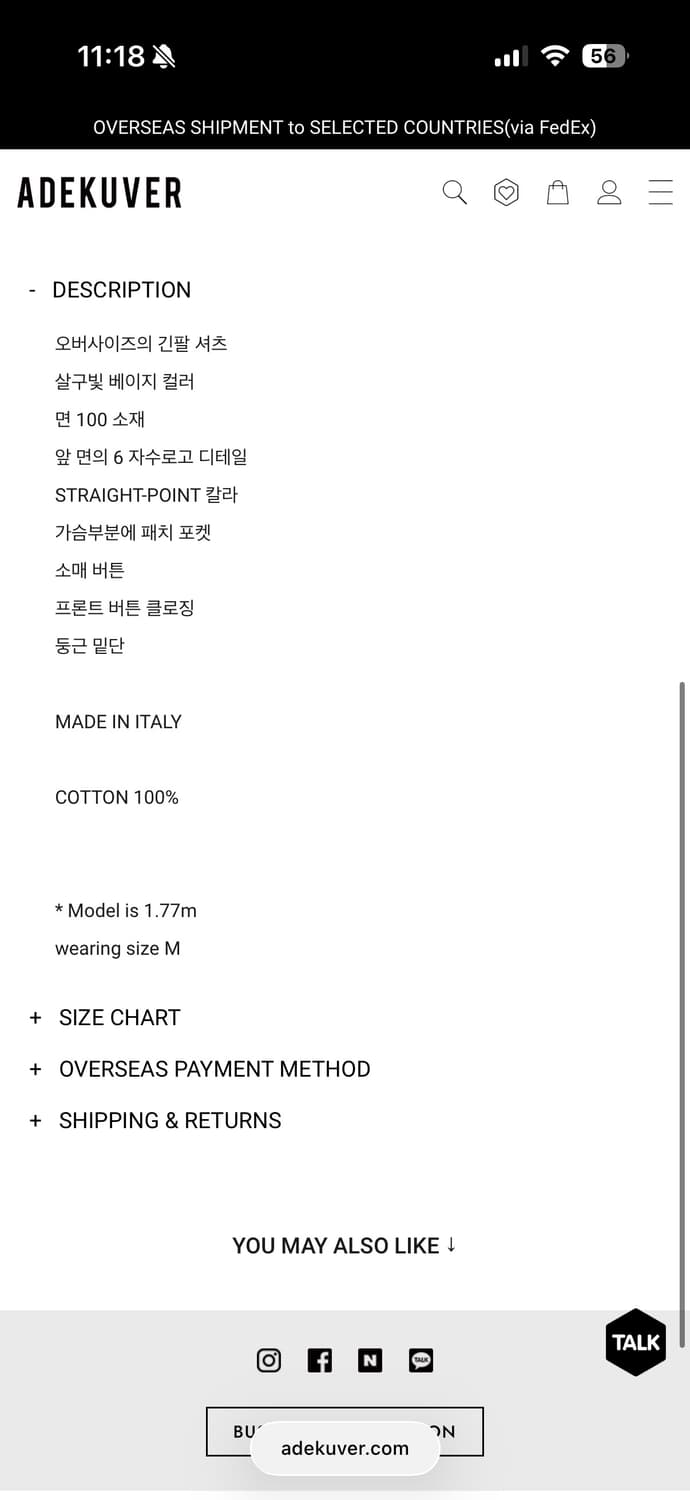 mm6 maison margiela 오버사이즈 셔츠 베이지 상품이미지5