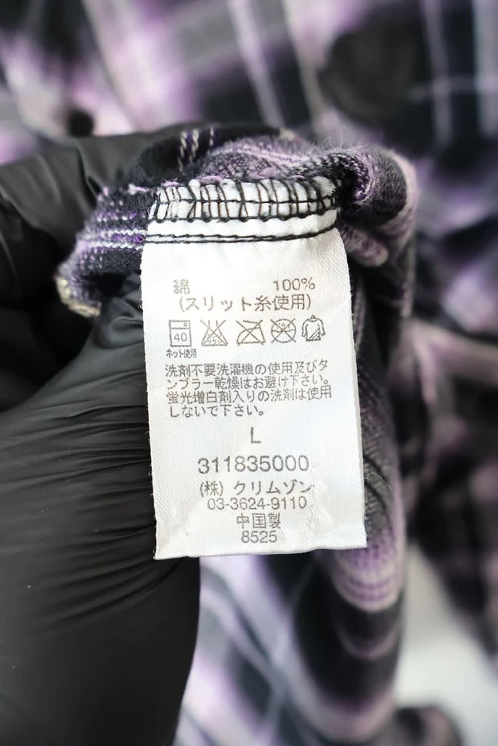 RUSS-K Y2K Purple Plaid Shirt 상품이미지6