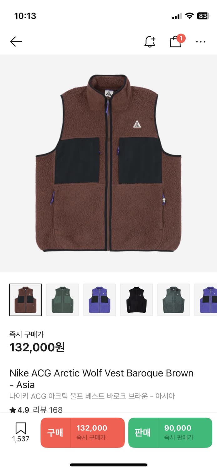XL) 나이키 acg 아크틱 울프 베스트 바로크 브라운 상품이미지1