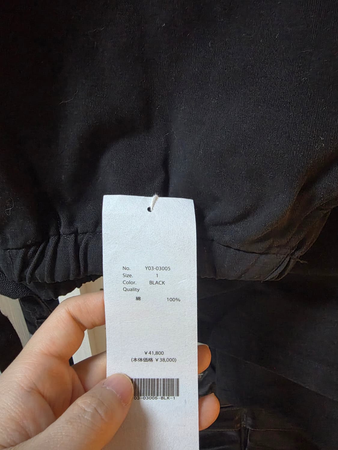 코모리 23FW 가먼트 다잉 셋업 블랙 1사이즈 팝니다 상품이미지3