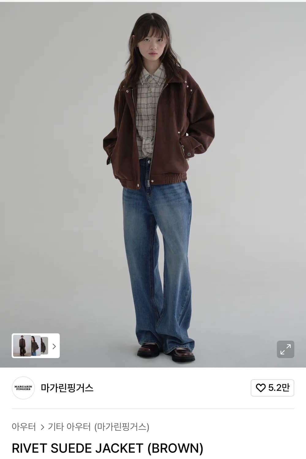 마가린핑거스 스웨이드 자켓 상품이미지1