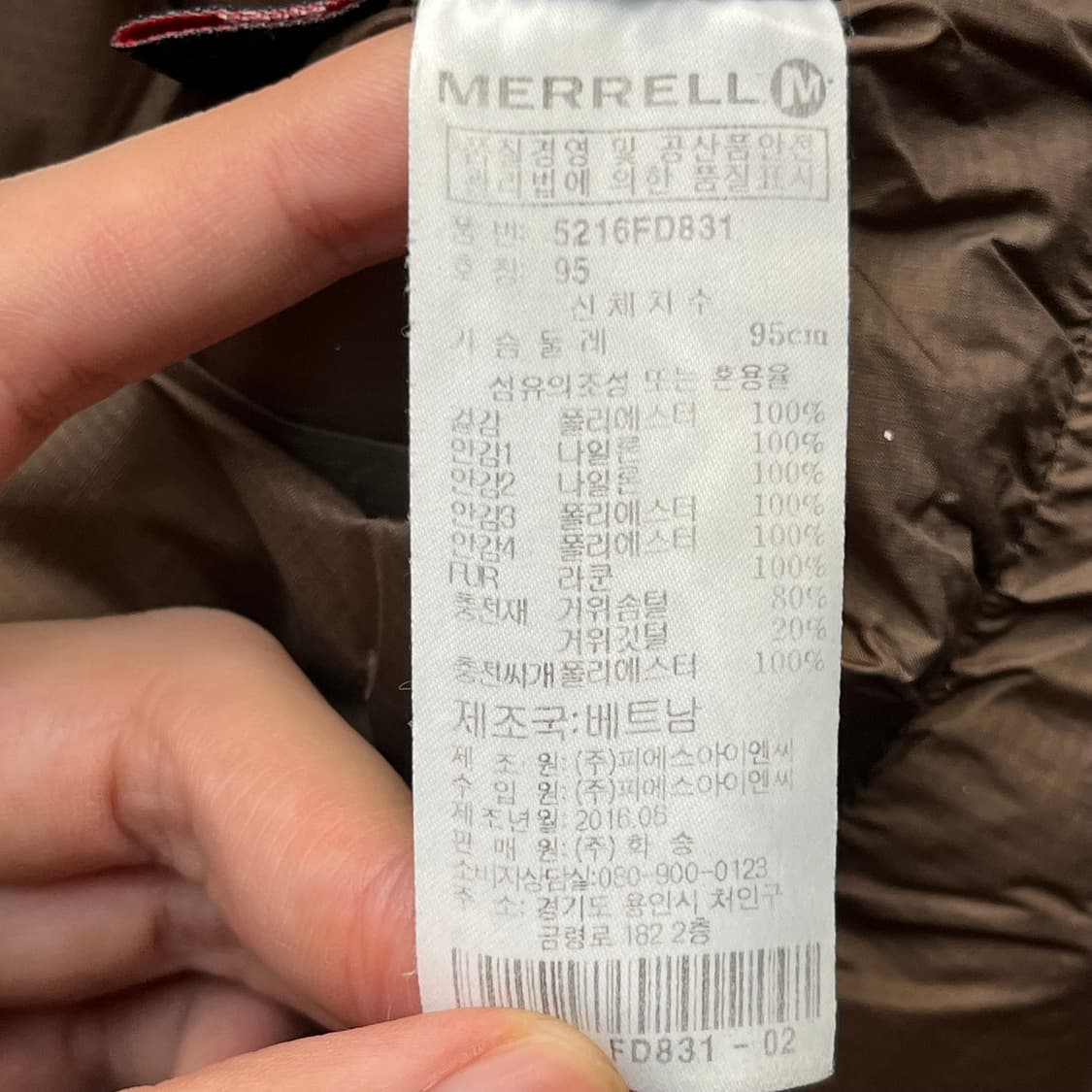 머렐 여성 구스다운 패딩 (95) 상품이미지5