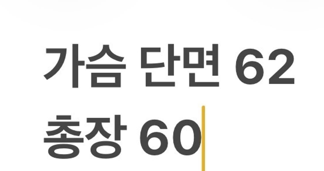 [정품/S] 나이키 블랙 화이트 바람막이 자켓 b13 상품이미지8