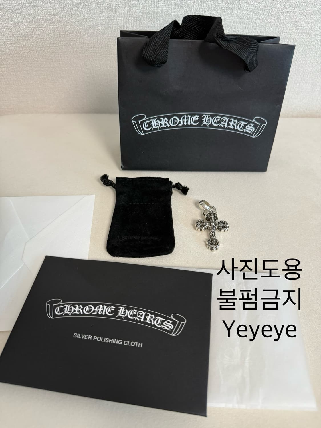 크롬하츠 필리그리 xs 위드 베일 상품이미지1