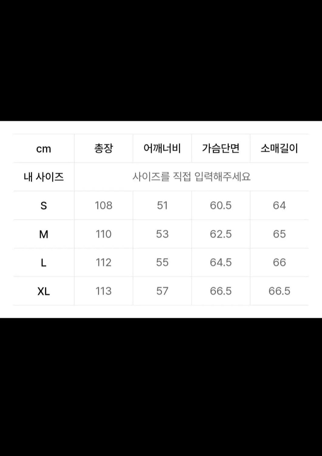 앤더슨벨 봄버 믹스 코트 상품이미지6