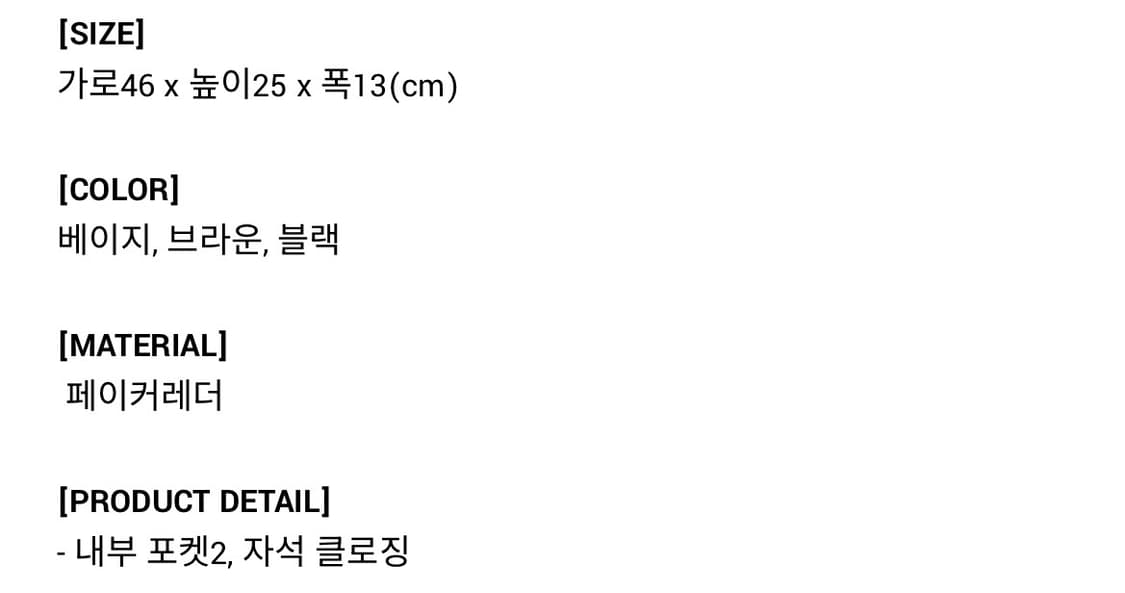 쓰다모 ssdamo 스웨이드 숄더백 상품이미지3