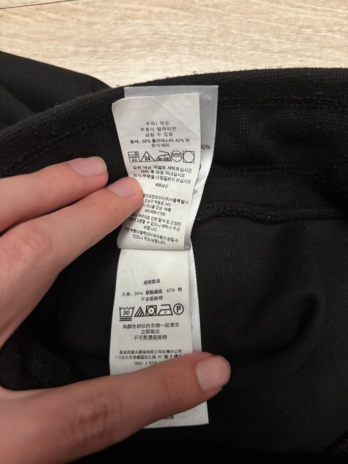 [ S ] 폴로 테크 트레이닝 팬츠 상품이미지6