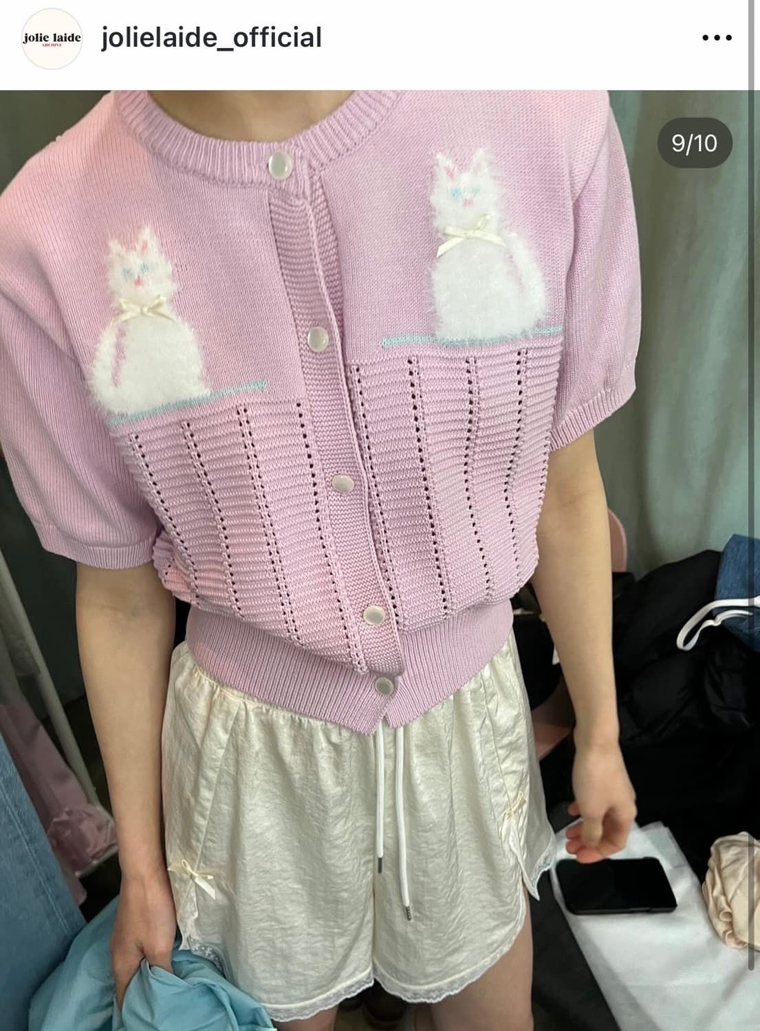 졸리레이드 무무 가디건 핑크 상품이미지1