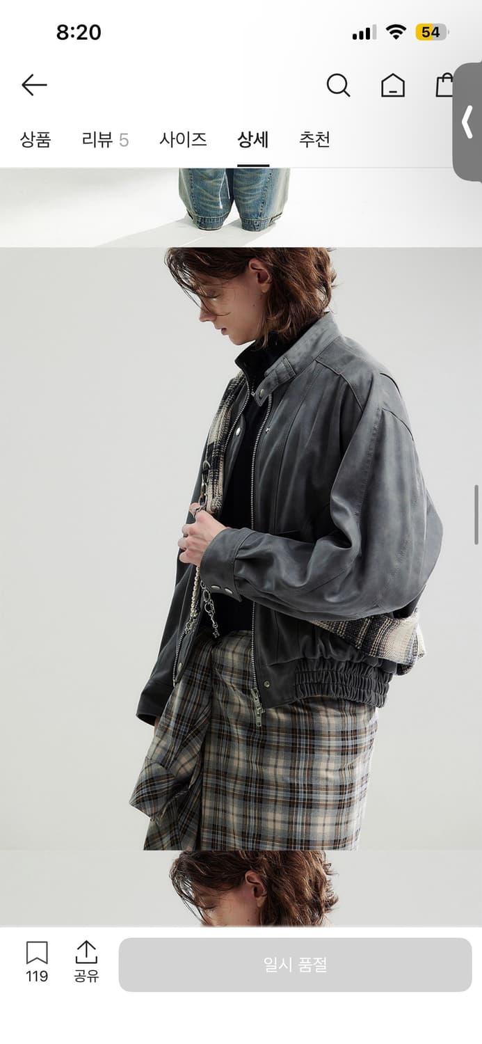 알렌느 바이커 디테일 스크랩 포우 레더 3D 블루종 그레이 상품이미지3