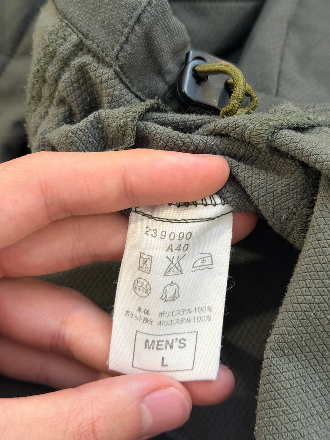 00s 나이키 재팬라인 아카이브 스우시 트랙탑 져지 올리브 상품이미지7