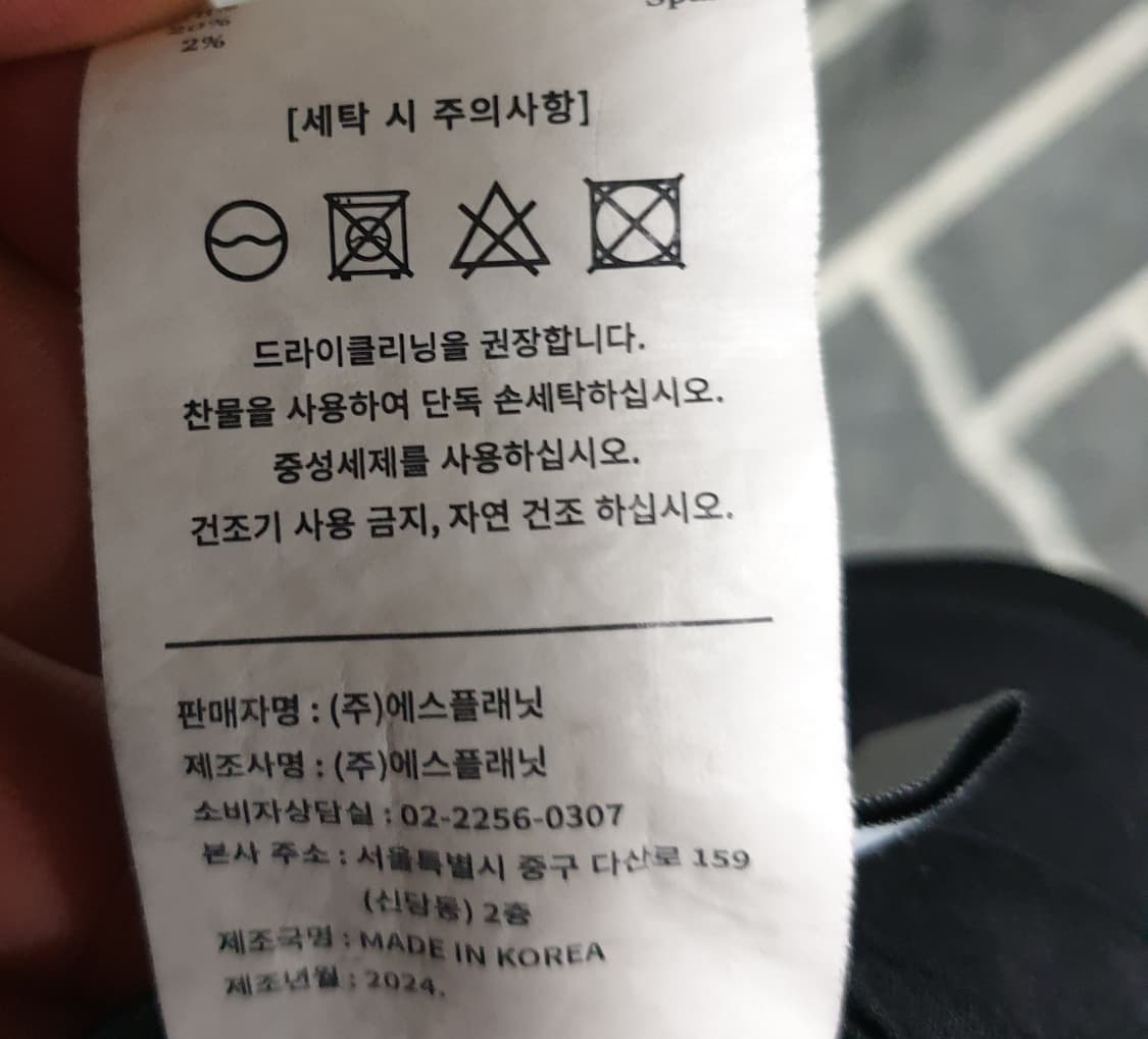 시그니처 핀턱 와이드 슬랙스 팬츠 블랙 (33) 상품이미지3