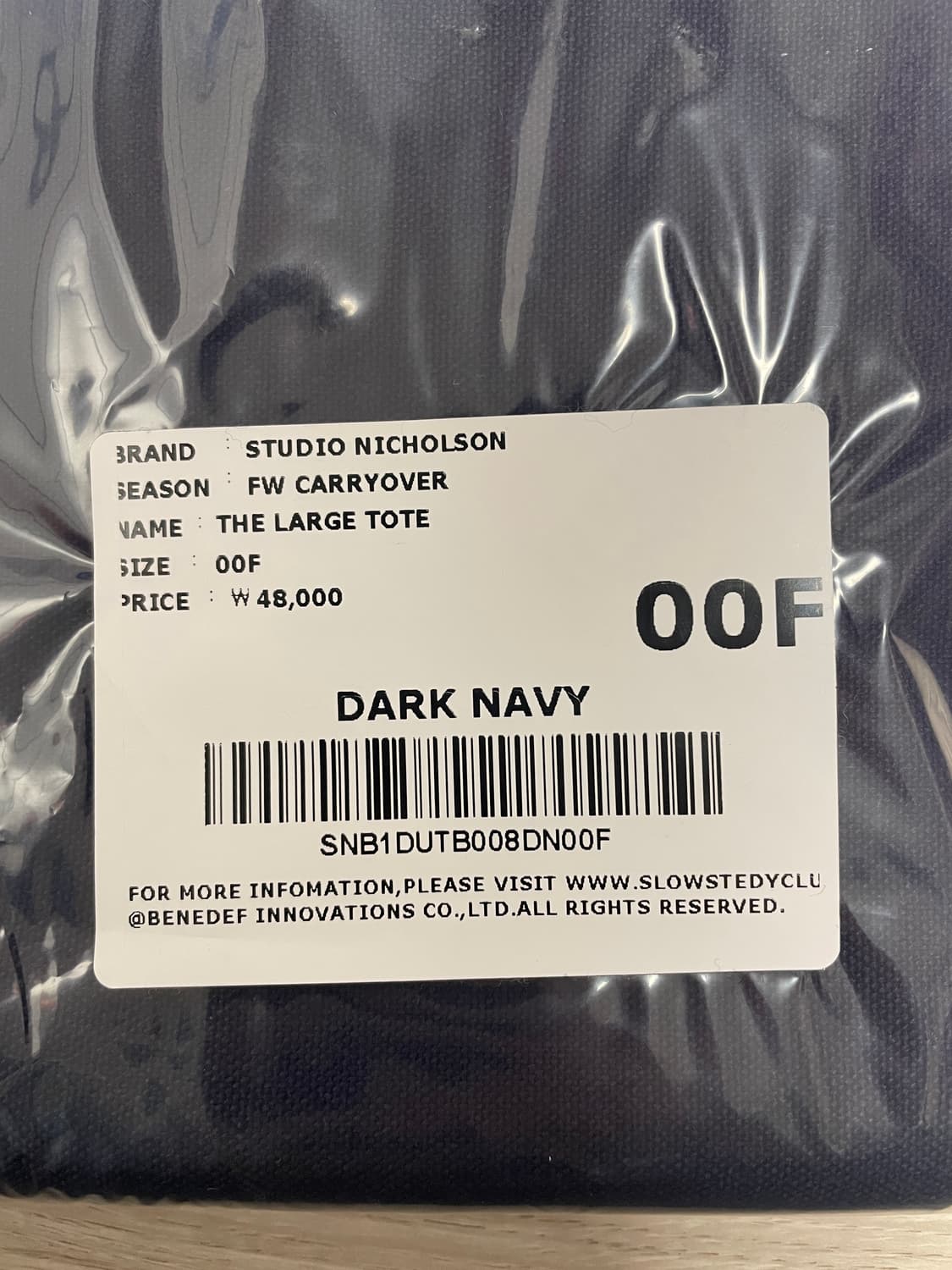 스튜디오 니콜슨 토트백 라지 새상품 상품이미지4