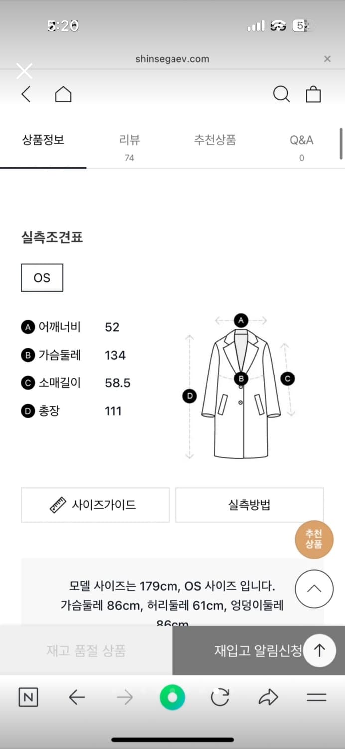 스튜디오 톰보이 코듀로이카라 패딩 맥코트 새제품 상품이미지7