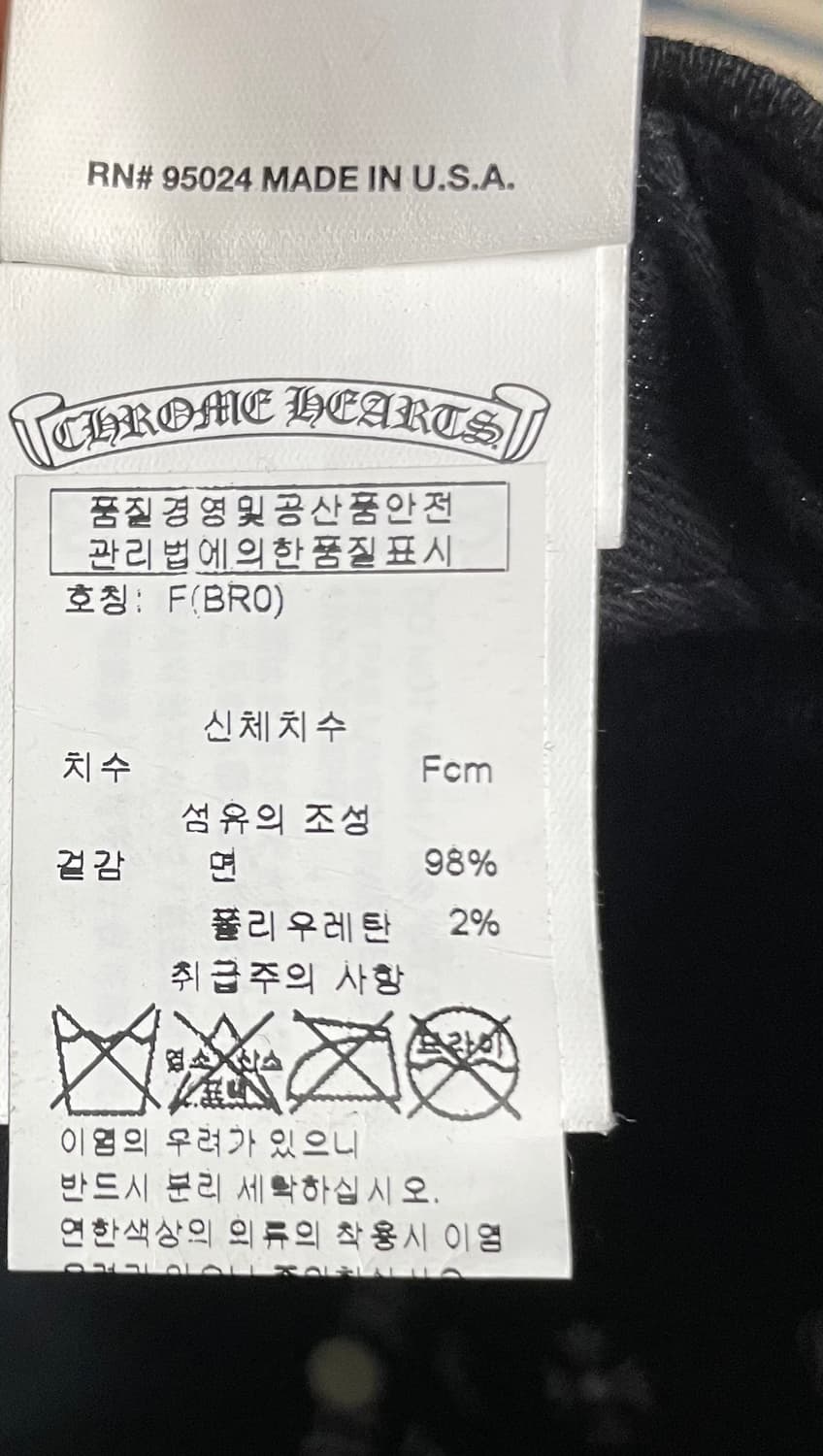 크롬하츠 bs fluer 모자 상품이미지6