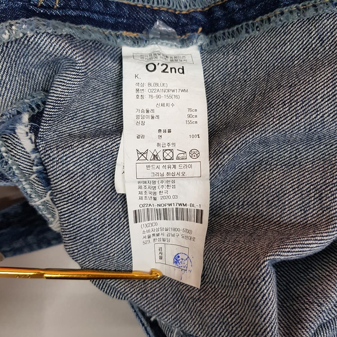 오즈세컨 O2nd  페인팅 디테일 데님 멜빵 점프슈트  76-90-155 상품이미지9