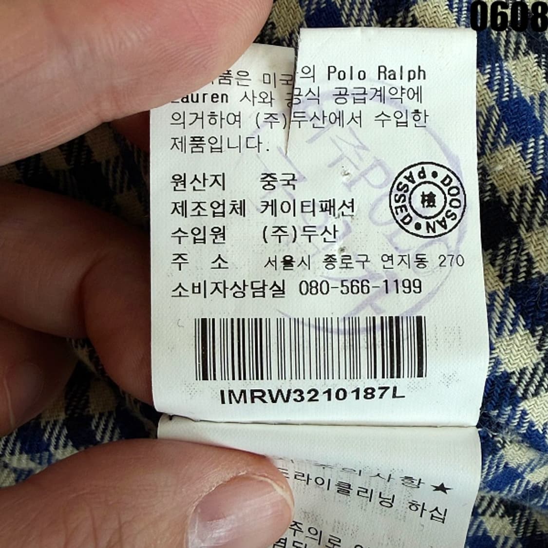 폴로 진스 컴퍼니 노르딕패턴 코위찬 니트 집업 L 0608 상품이미지6