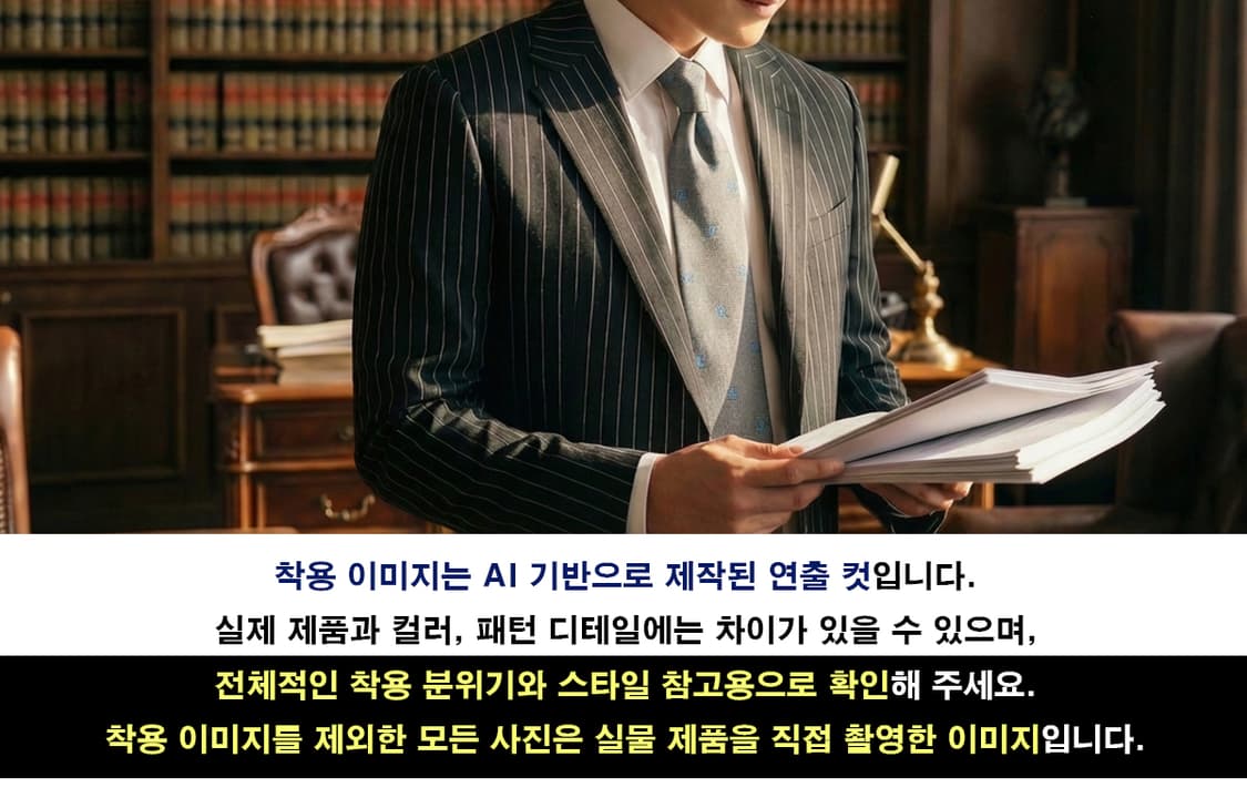 셀린느 트리오페 자수 패턴 넥타이 9.2cm A+등급 K2435
 상품이미지2