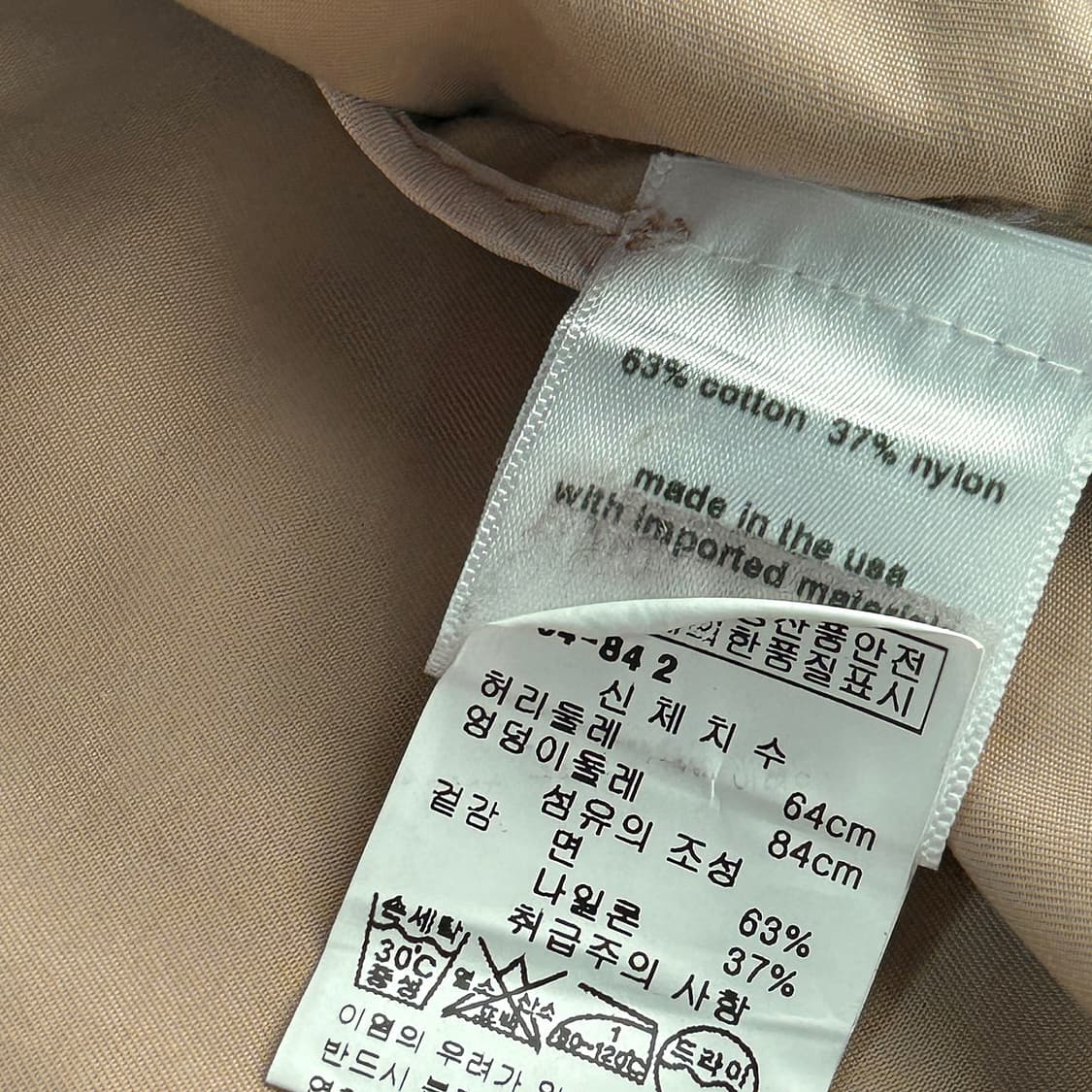 레이첼 코미 하이웨스트 큐롯 팬츠 상품이미지3