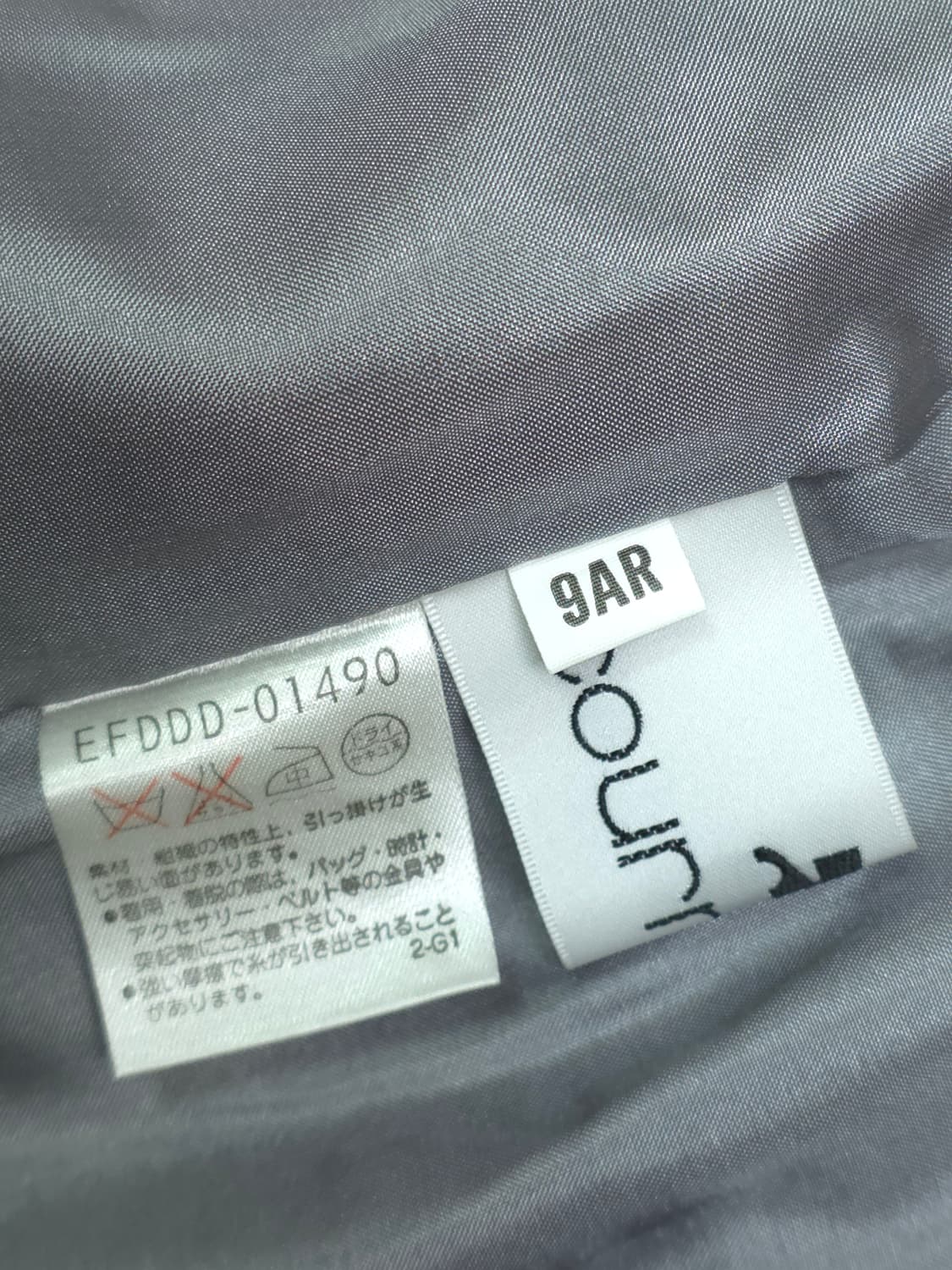 꾸레쥬 울실크자켓 상품이미지7