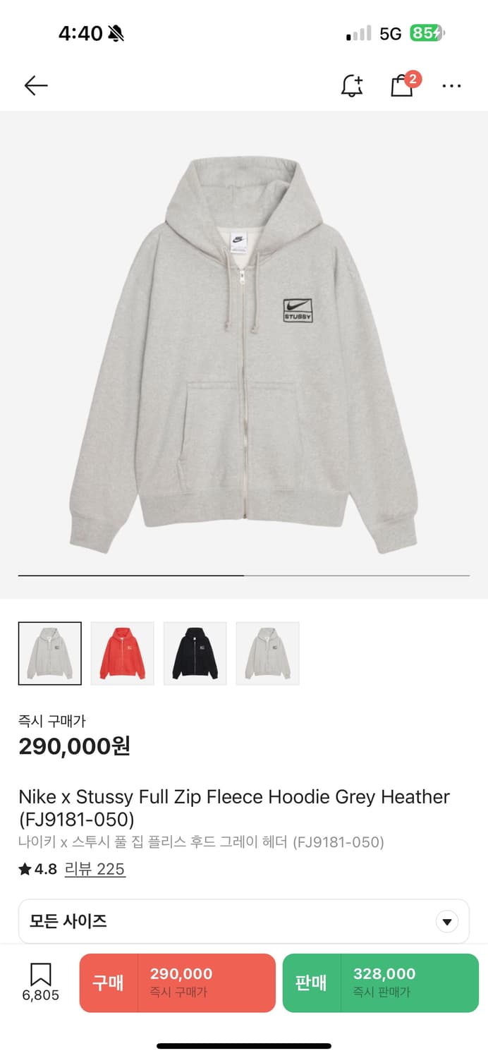 나투시 후드집업 상품이미지1