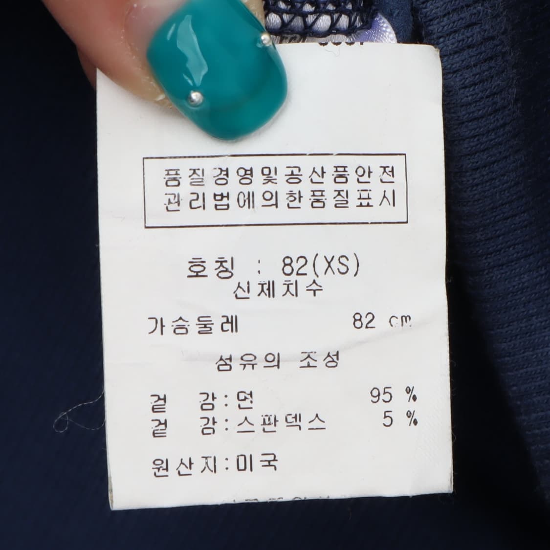 루니툰즈 y2k 스터드 후드집업 상품이미지9