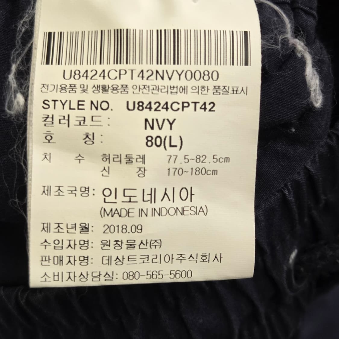 UMBRO 엄브로 빈티지 카고 조거 팬츠
 상품이미지5