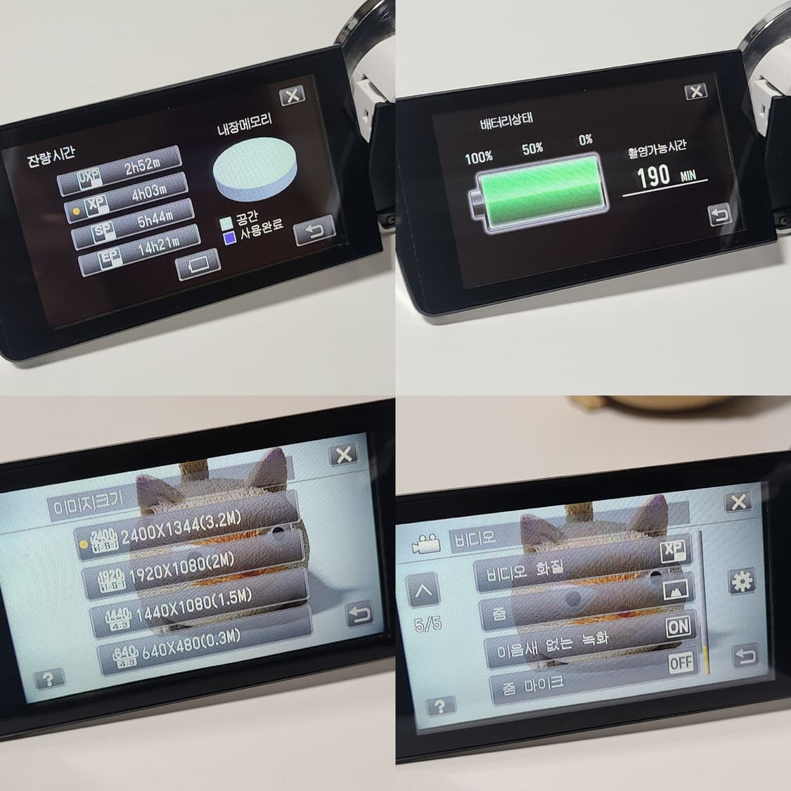 JVC 에버리오 GZ-E265 빈티지 캠코더 디카 상품이미지9