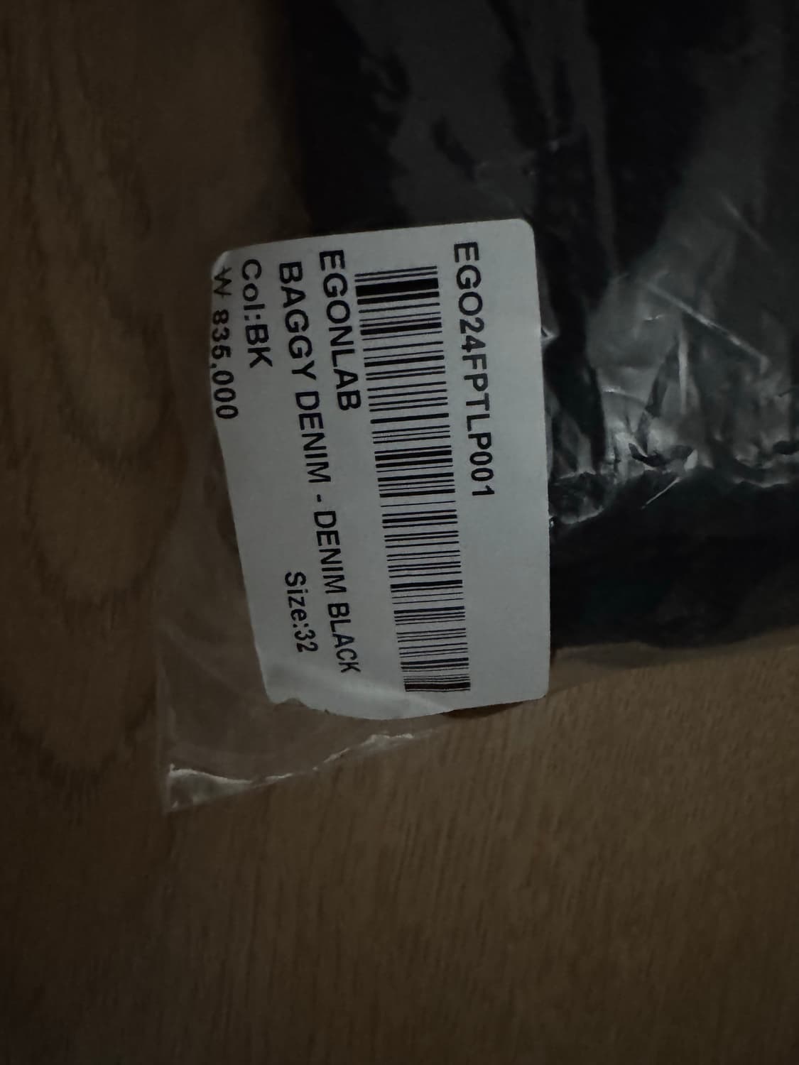 EGONLAB 블랙 베기 데님 판매합니다. 상품이미지4