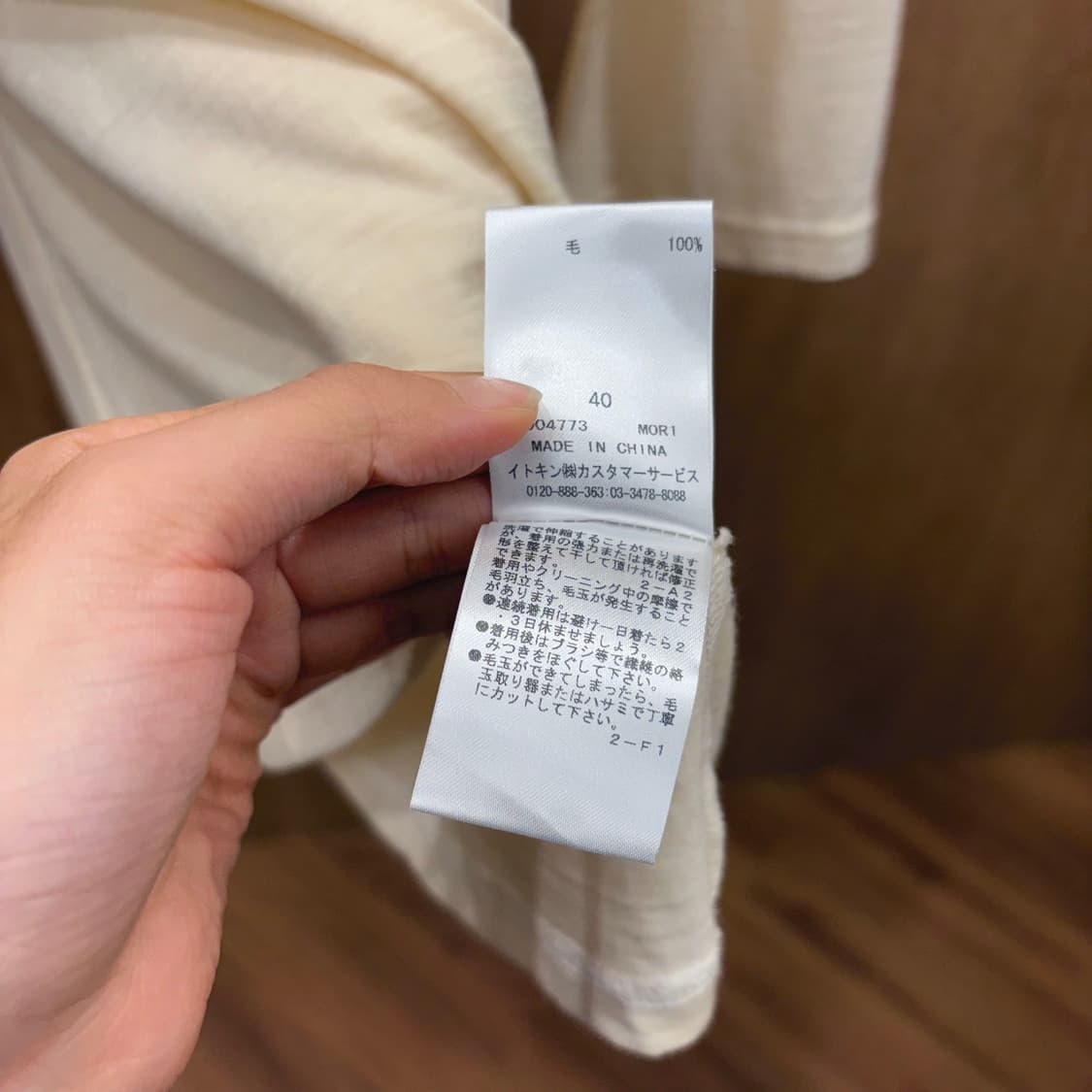 꾸레쥬 라운드넥 7부 티셔츠 레이어드 플리츠 로고 메탈 장식 아이보리 상품이미지8