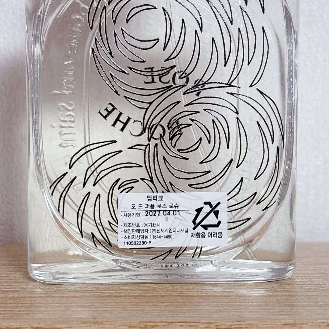 국문 딥티크 향수 로즈로슈 100ml 상품이미지3