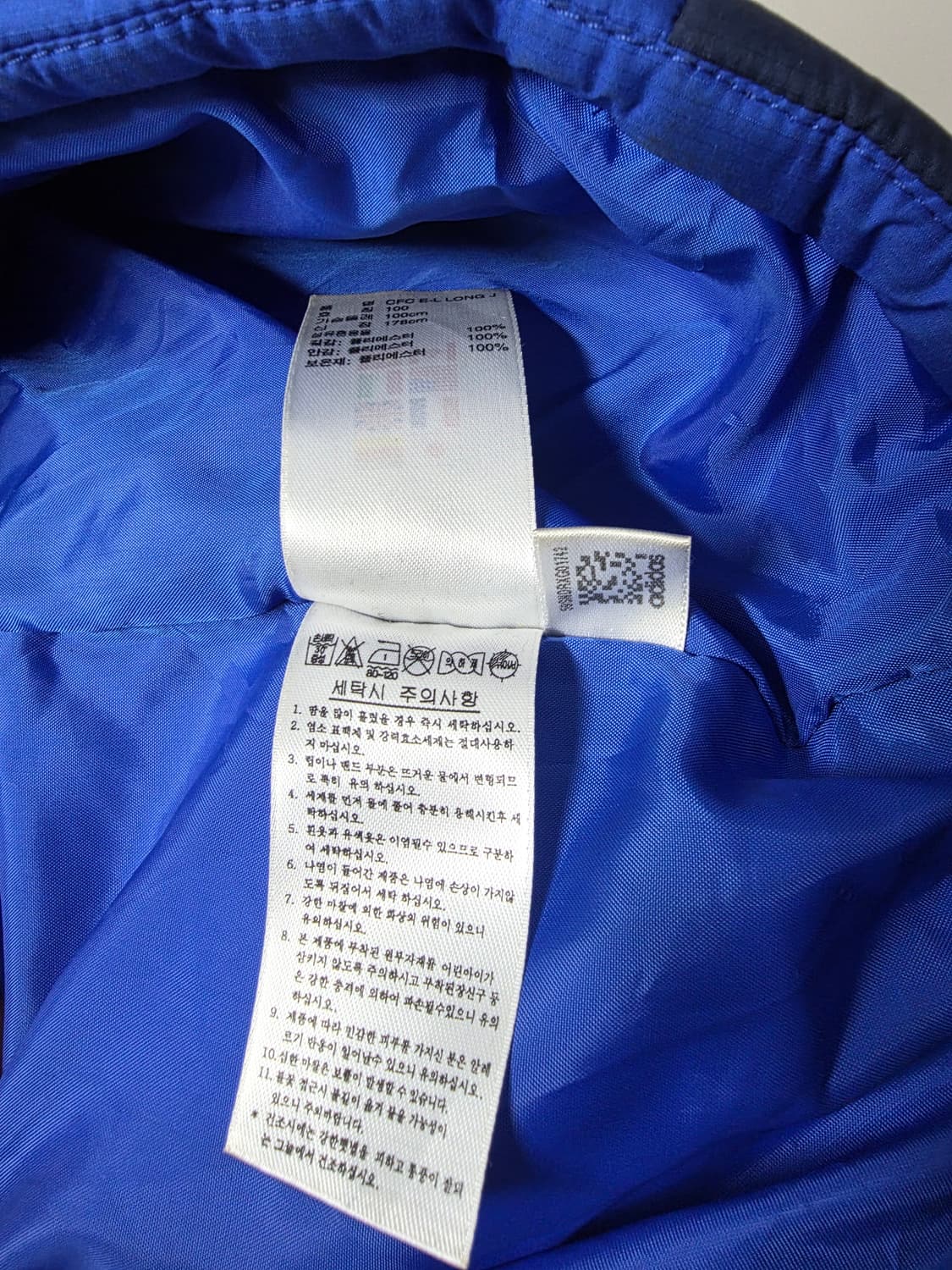 아디다스 첼시 블루 패딩 105 (72 58) 상품이미지9