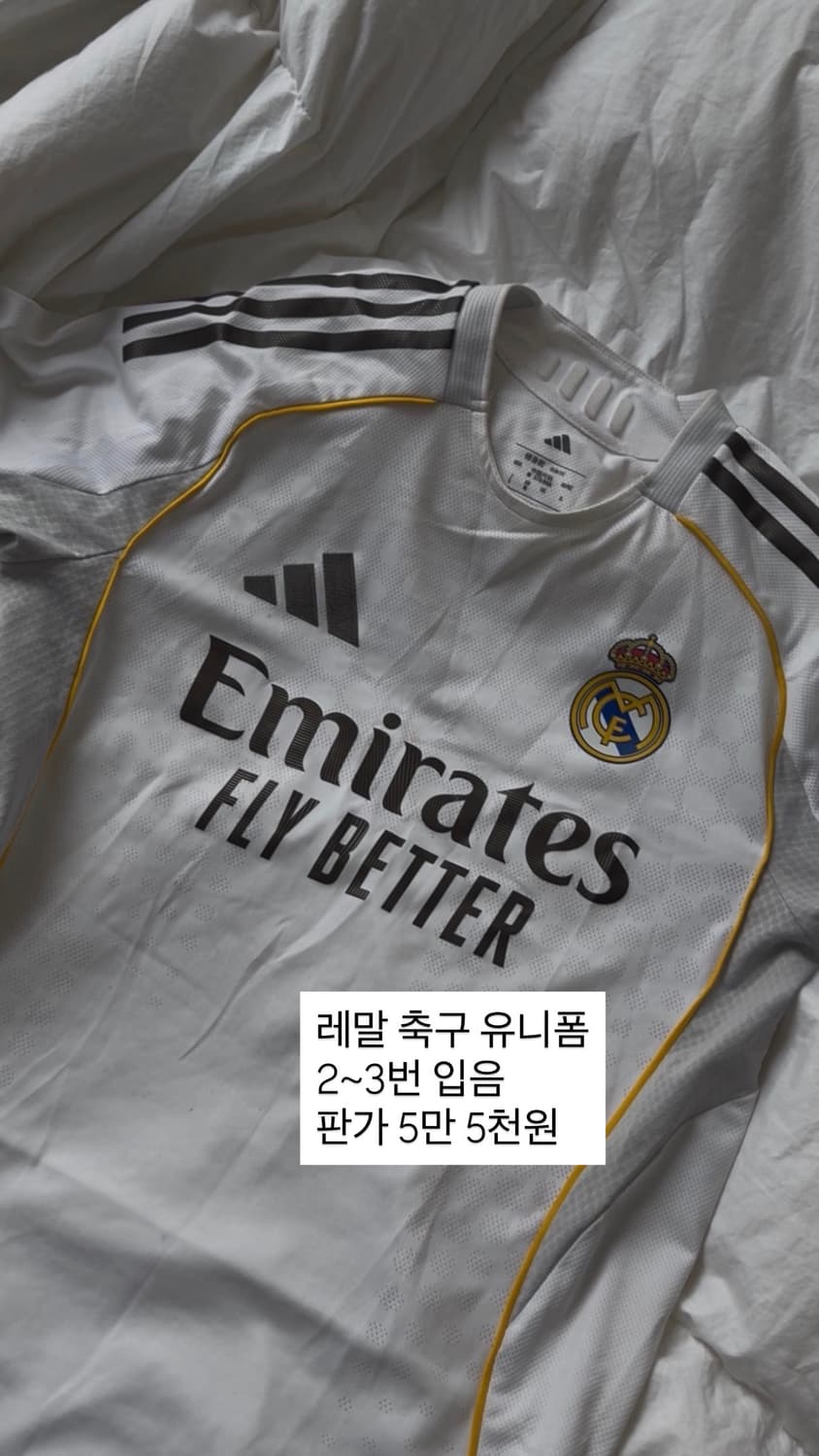 레알 마드리드 축구 유니폼  상품이미지1