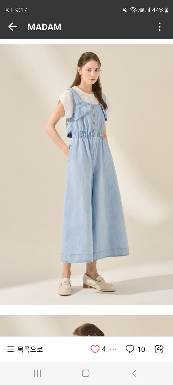 한섬 마인 점프수트  상품이미지1