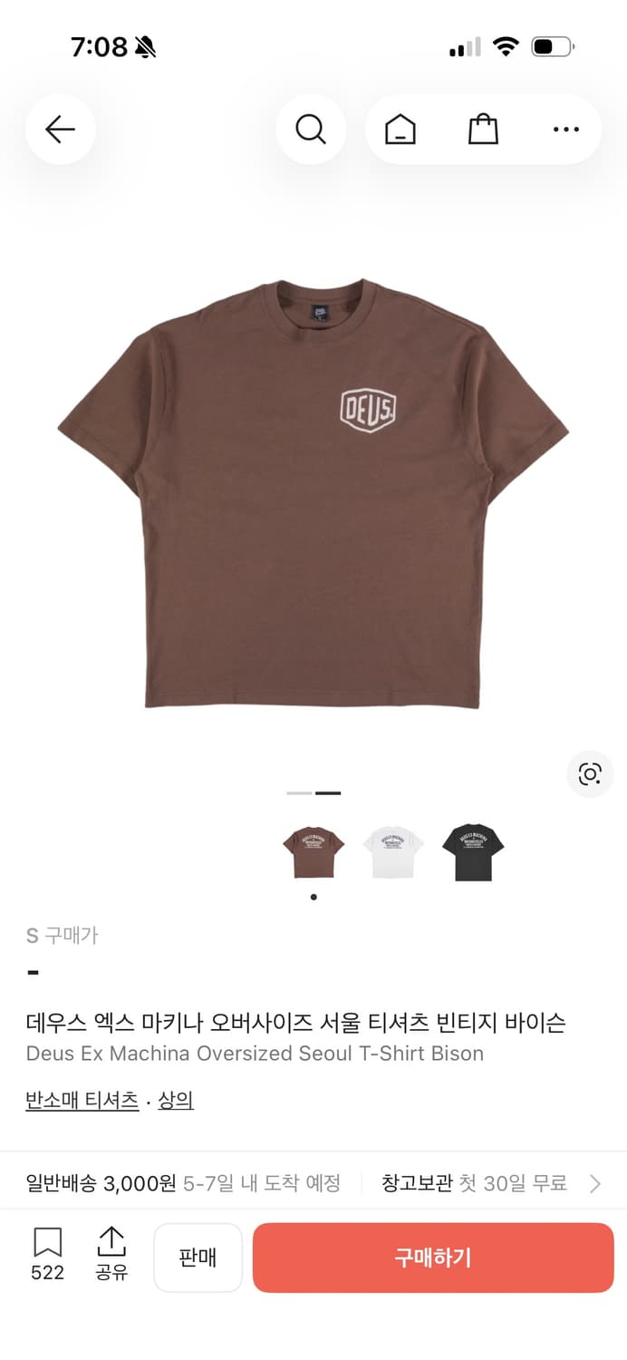 데우스 엑스 마키나 오버사이즈 서울 티셔츠 빈티지 바이슨 상품이미지1