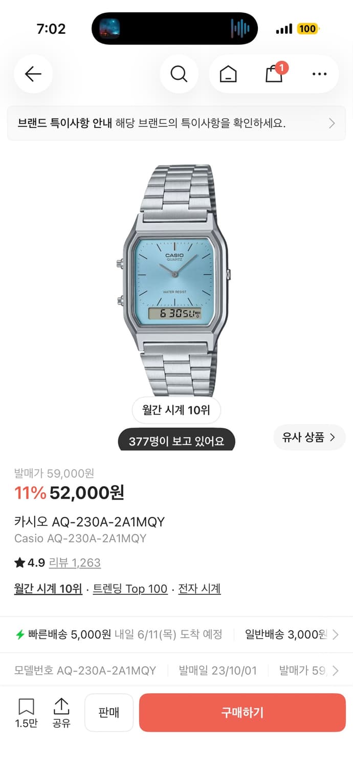카시오 시계 AQ-230A-2A1MQY 블루 상품이미지4