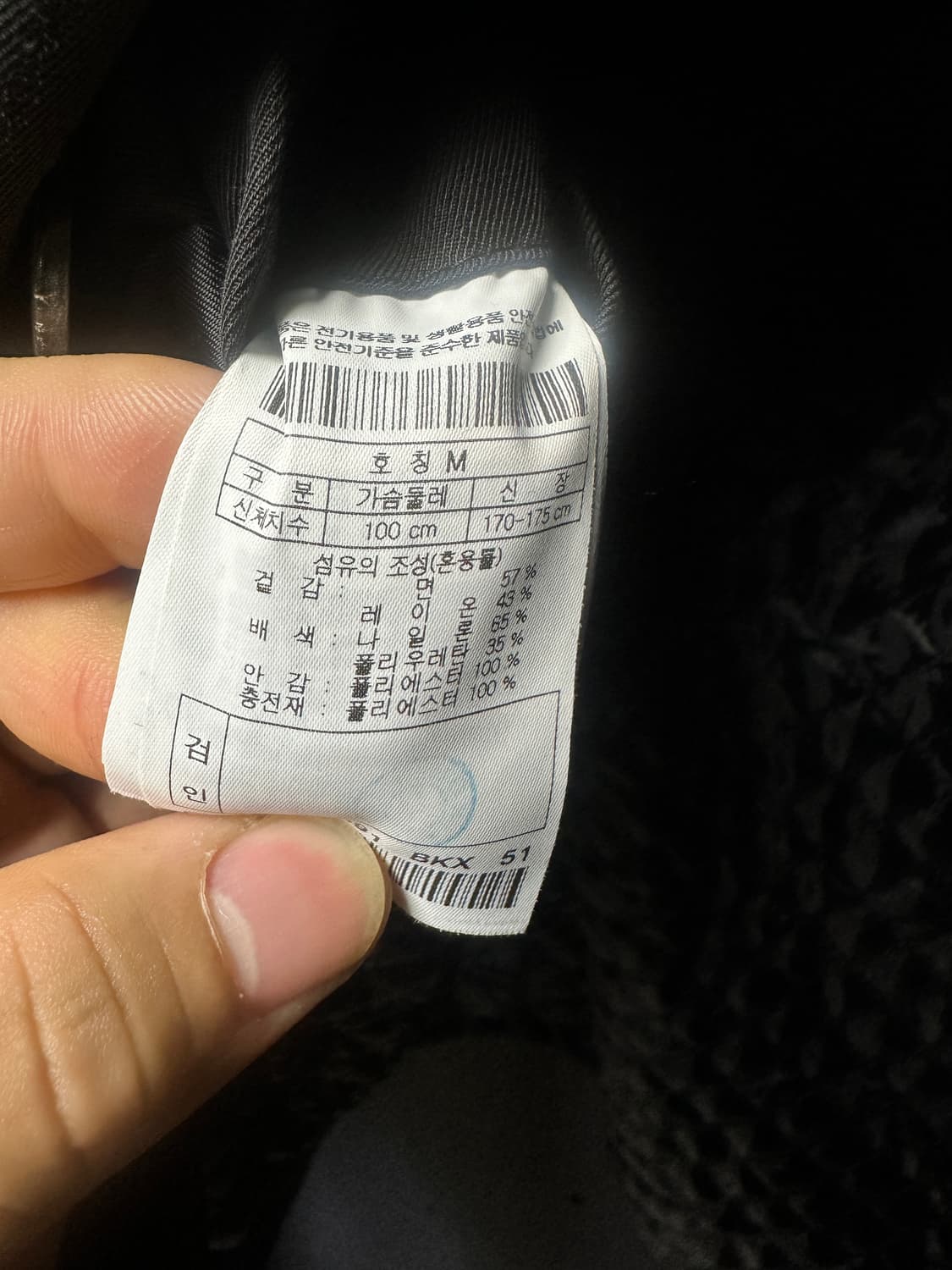 커스텀멜로우 자켓 상품이미지5