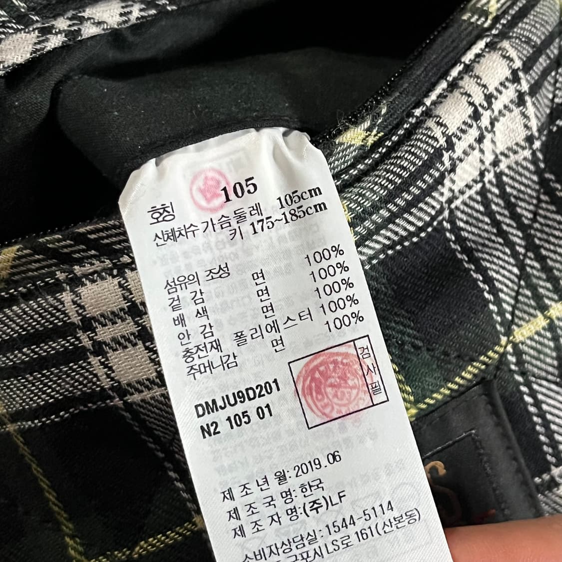 [105] 닥스 타탄 왁스자켓 상품이미지10