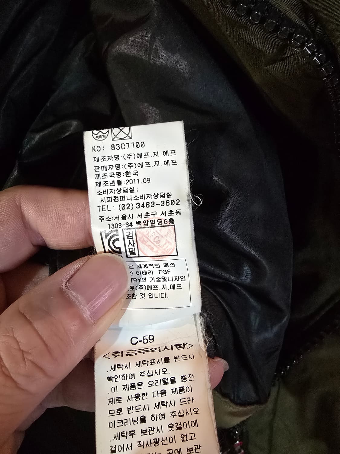 CP컴퍼니 오리털패딩  상품이미지7