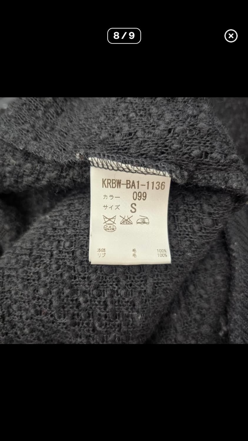 버나드 윌헴 집업 가디건 상품이미지8