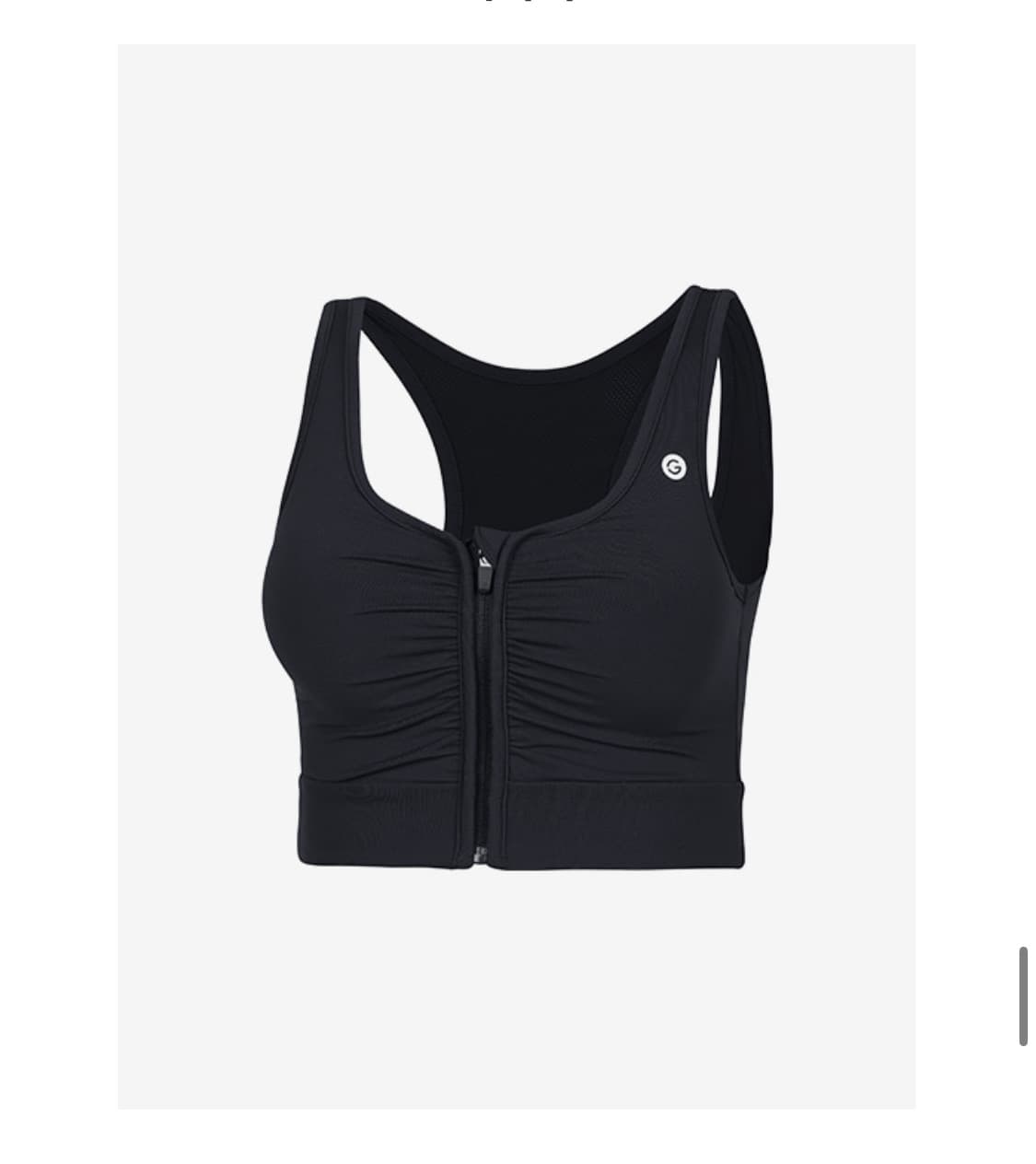 그란데라인 엘플렉스 C 프론트 지퍼 셔링 브라탑 상품이미지1