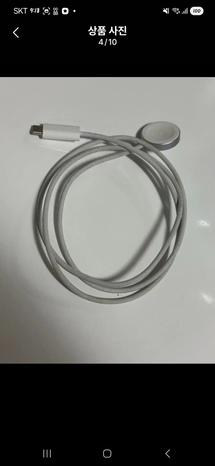 애플워치 울트라 1 상품이미지4